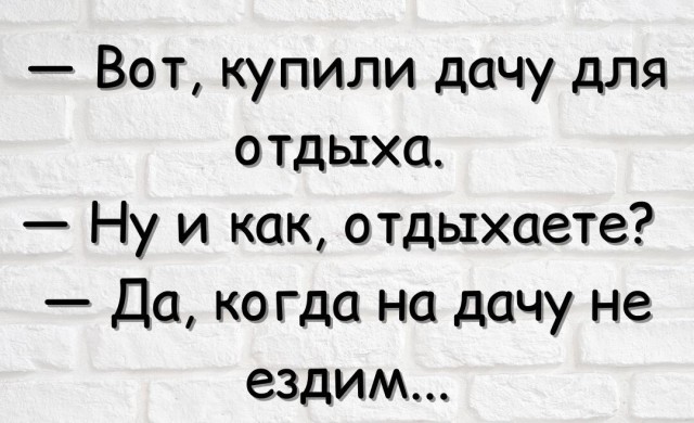 Картинки и мемы, всяко - 169