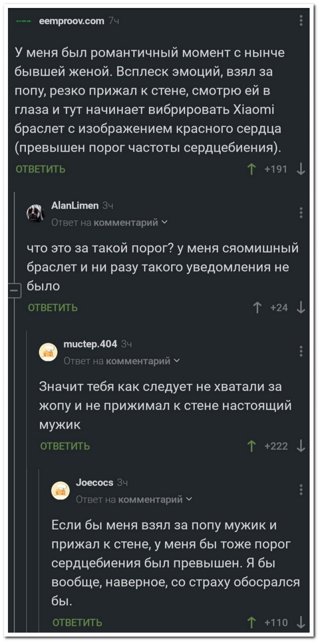 Забавные комментарии из социальных сетей (15.05.23)