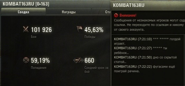 Wargaming 61