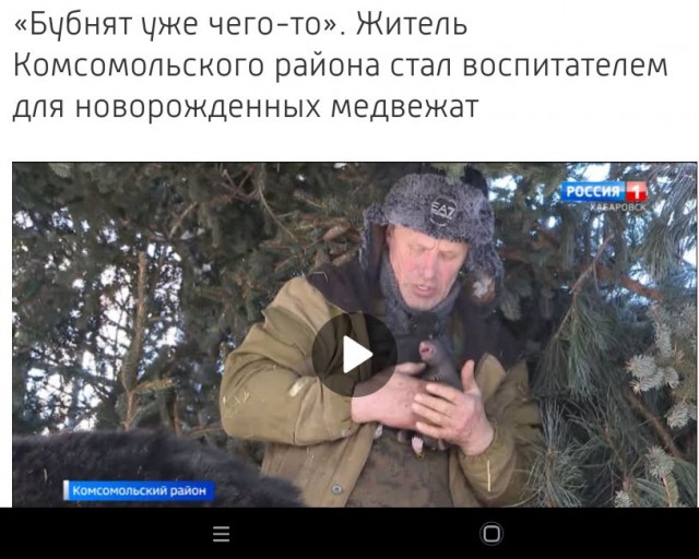 Это Россия