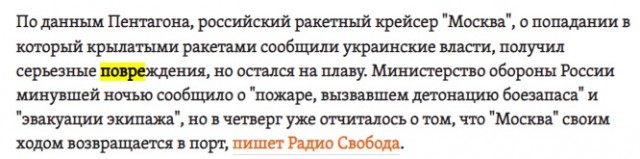 Кадры удара беспилотного катера по СРК «Иван Хурс» рядом с проливом Босфор