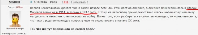 Почему в СССР запрещали кетчуп