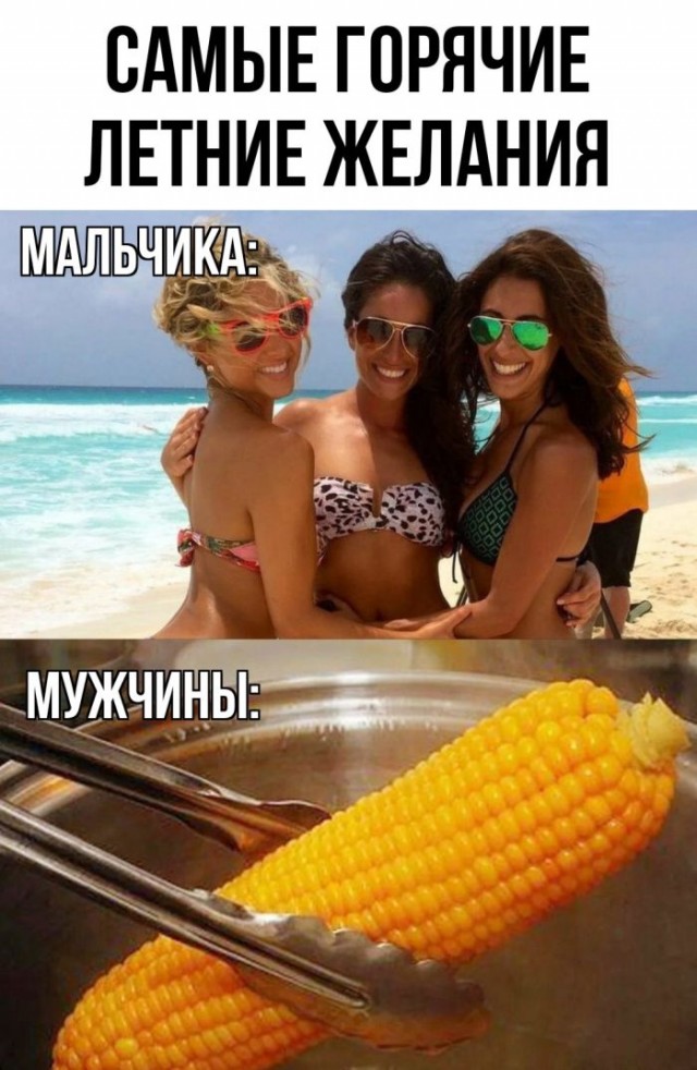 Картинки и мемы, всяко разно - 185