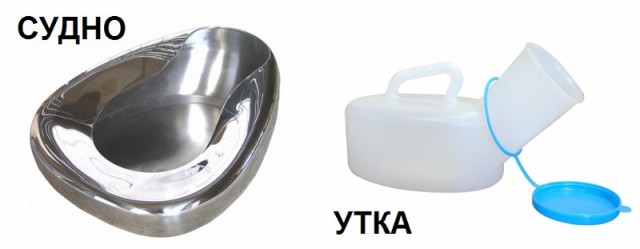 Когда скучно в больнице
