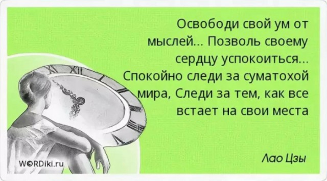 Победная поступь идиотизма по планете – том 17