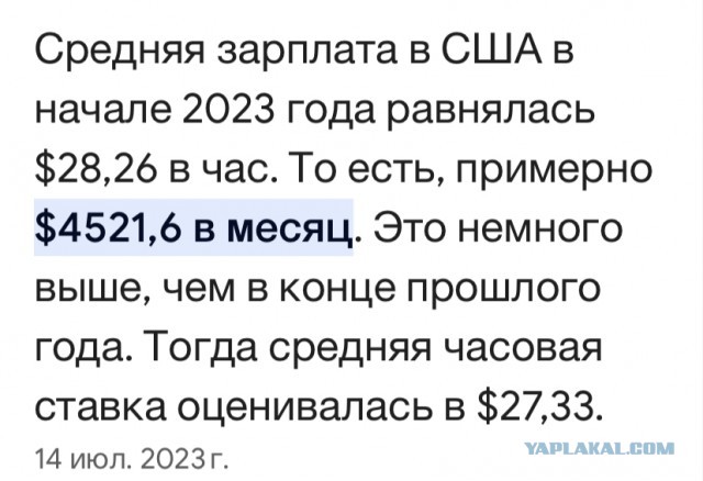 Доширак говяжий в США стоит $3,99