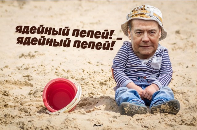 Демократия в опасности!