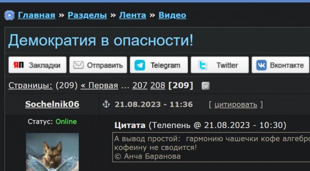 Без врага жизнь скучна, а с врагом - интересна