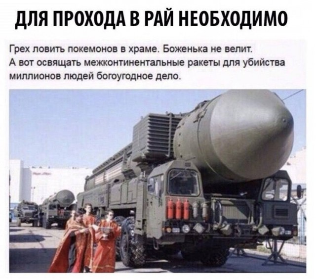 Слава Богу, я атеист - 5