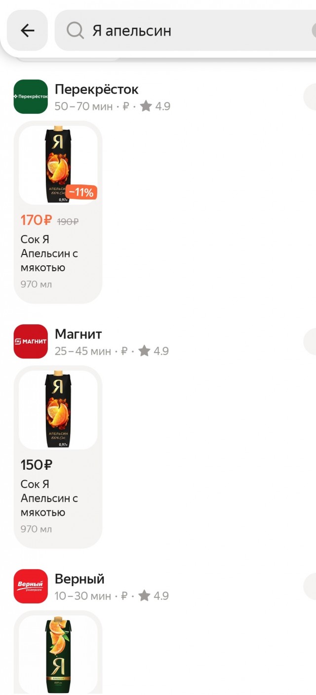 Что происходит? Это стабильность или импортозамещение?