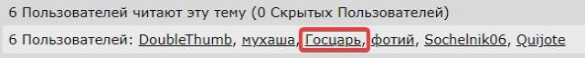 Школа джедаев. Начало