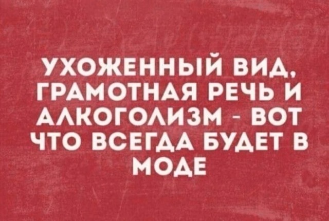 Маленькая пятница
