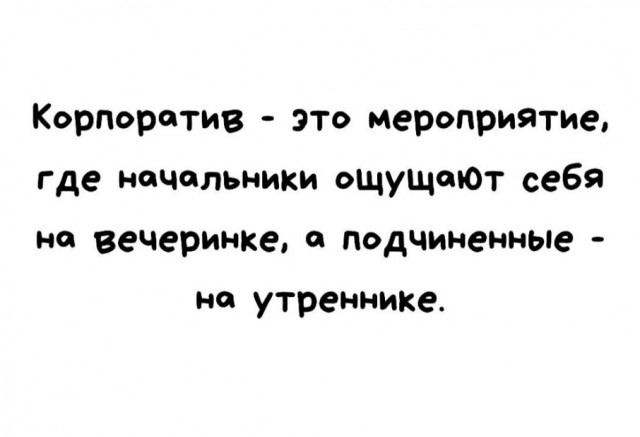 Отряд быстрого деградирования
