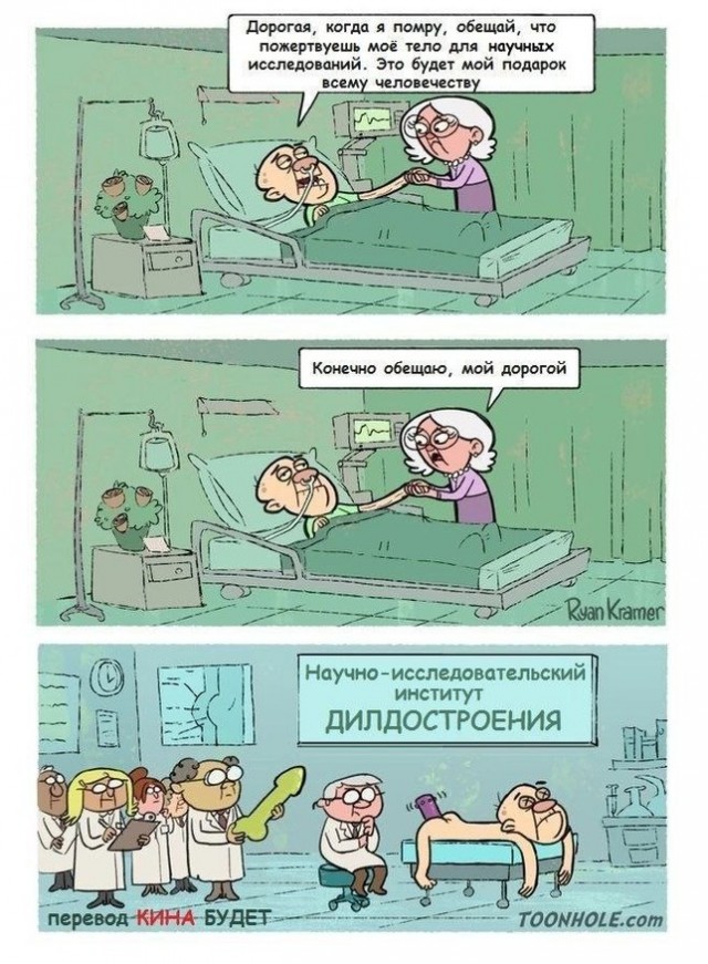 Народная меДИЧина 8025