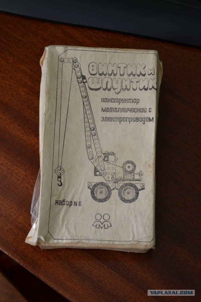 Из прошлого)))