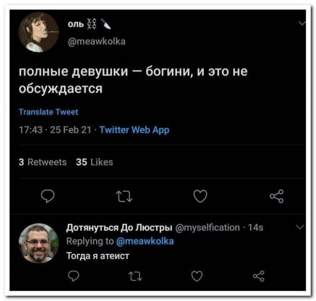 Забавные картинки, шутки из этих ваших интернетов