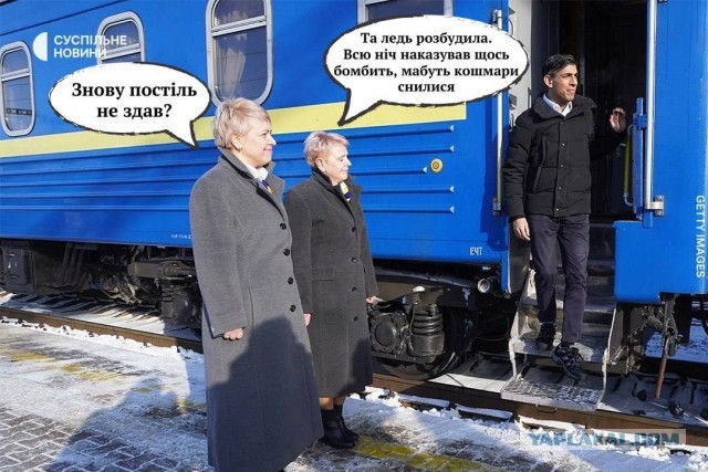 Премьер Британии Сунак прибыл в Киев