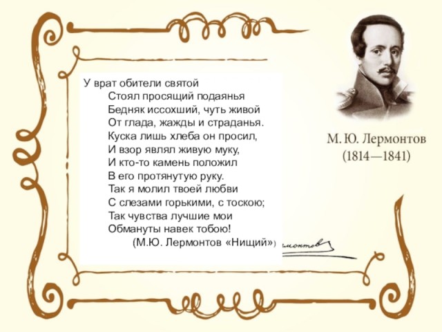 Подросток сделали вид, что сейчас даст милостыню старику, а сам плюнул ему в руку