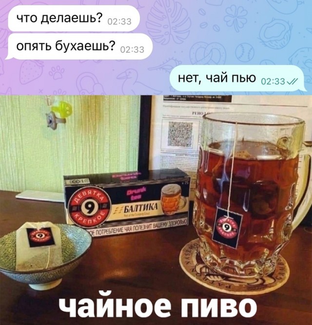 Весёлый полтишок 06.02.24