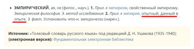 Забавные комментарии из социальных сетей (12.02.24)