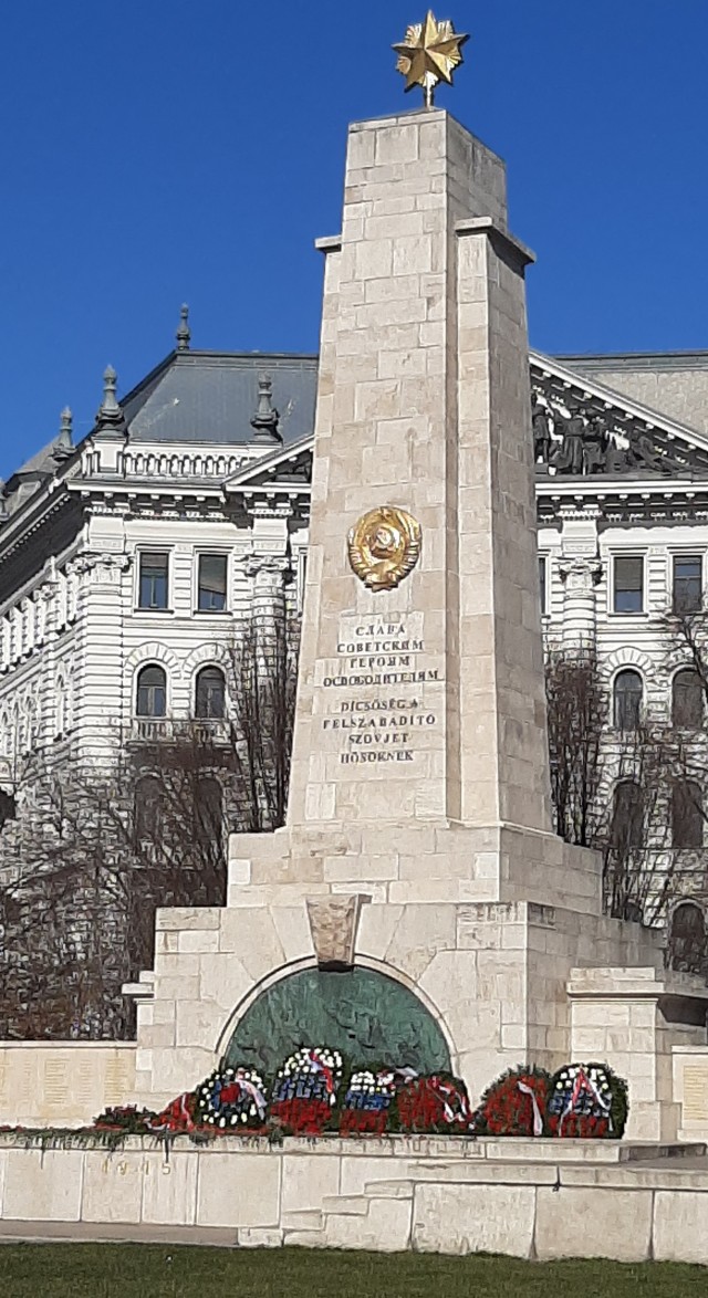 Уважение