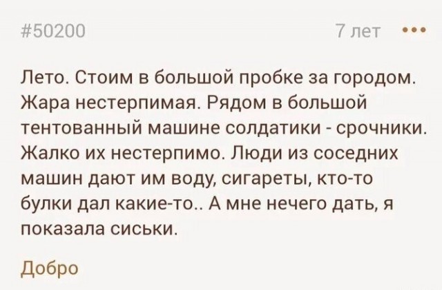 Забавные картинки, шутки из этих ваших интернетов