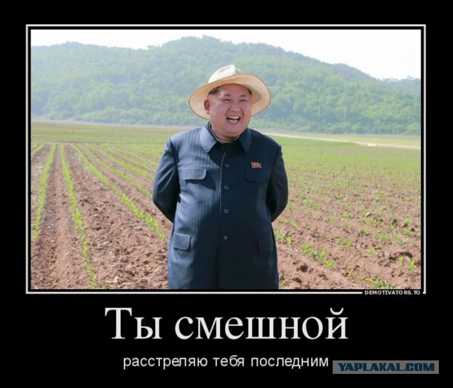 Ким Чен Ын с калашом и в кожанке задаёт фэшн-тренд в этом милитари мире