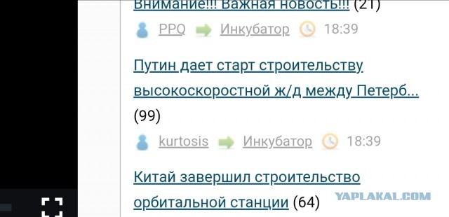Путин дает старт строительству высокоскоростной ж/д между Петербургом и Москвой.