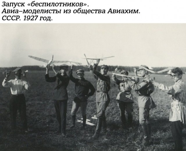 Небольшая подборка истрических фото (01.04)