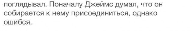 Женщину спас от изнасилования гомосексуалист, который изнасиловал её насильника