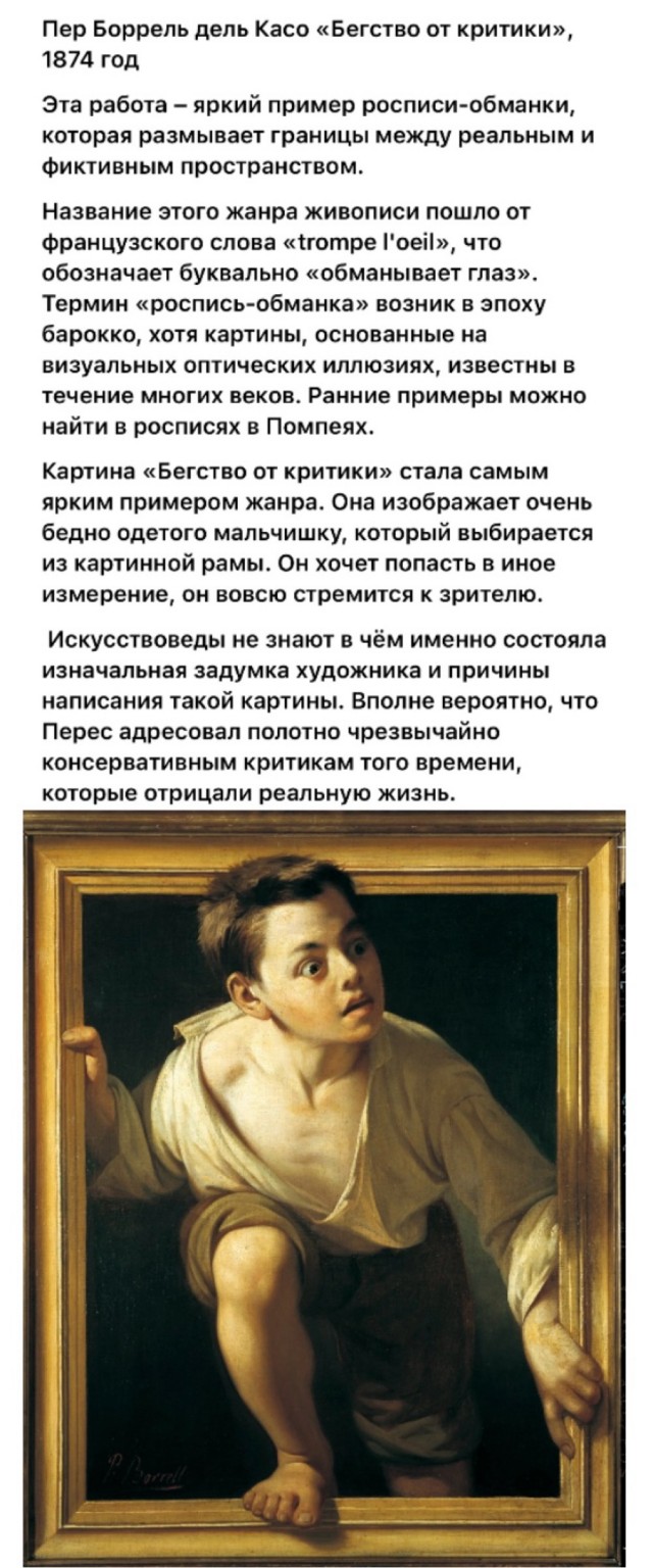 Арт-воскресенье