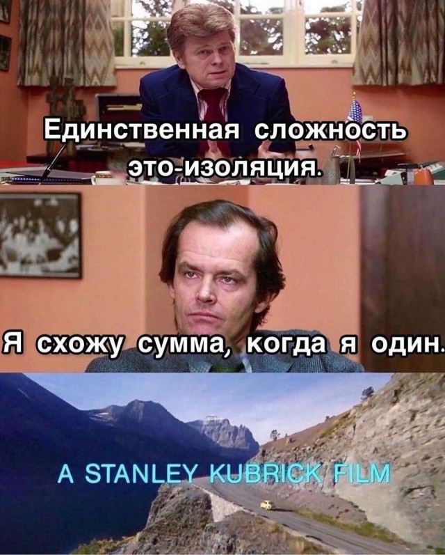 Отряд быстрого деградирования