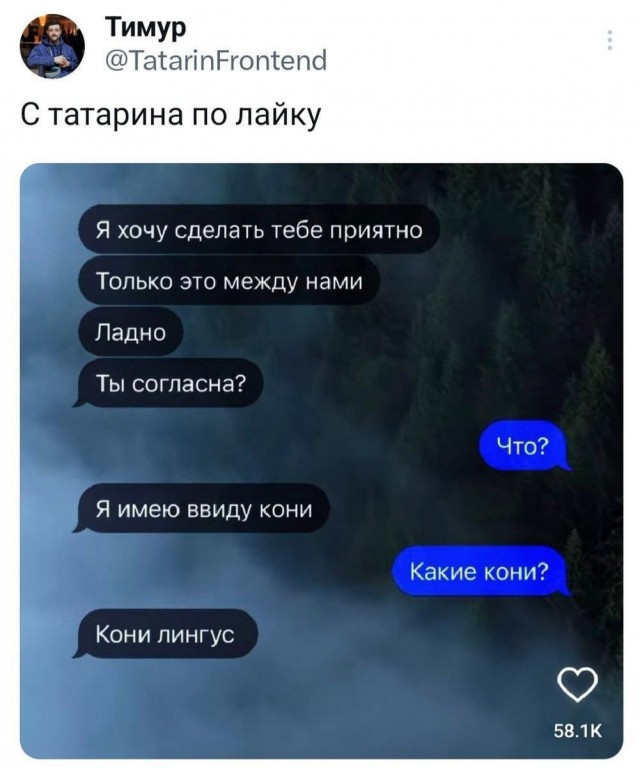 Отряд быстрого деградирования