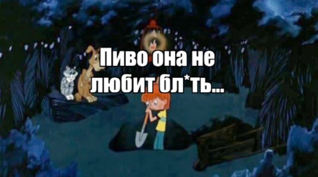 Как поляки решают проблемы