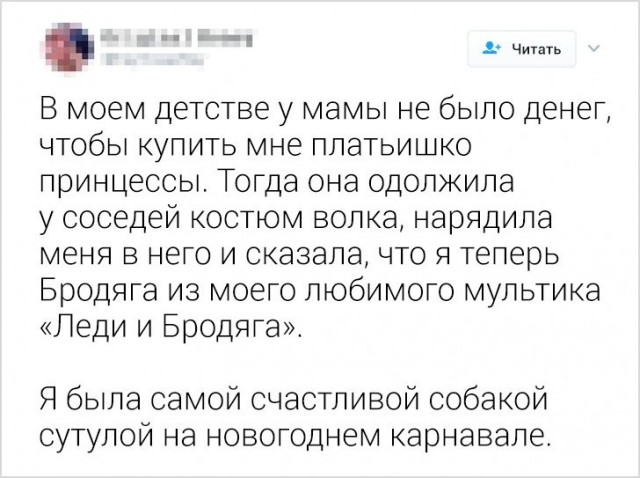 25 забот детей в 90-х