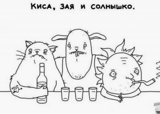 Отряд быстрого деградирования