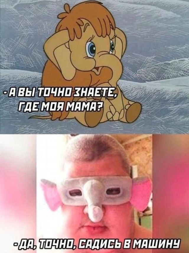 Отряд быстрого деградирования