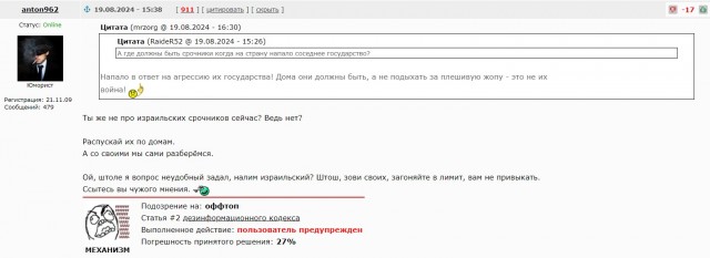 Кирби: Белый дом обсуждает с Киевом увеличение дальности ударов по России американскими ракетами