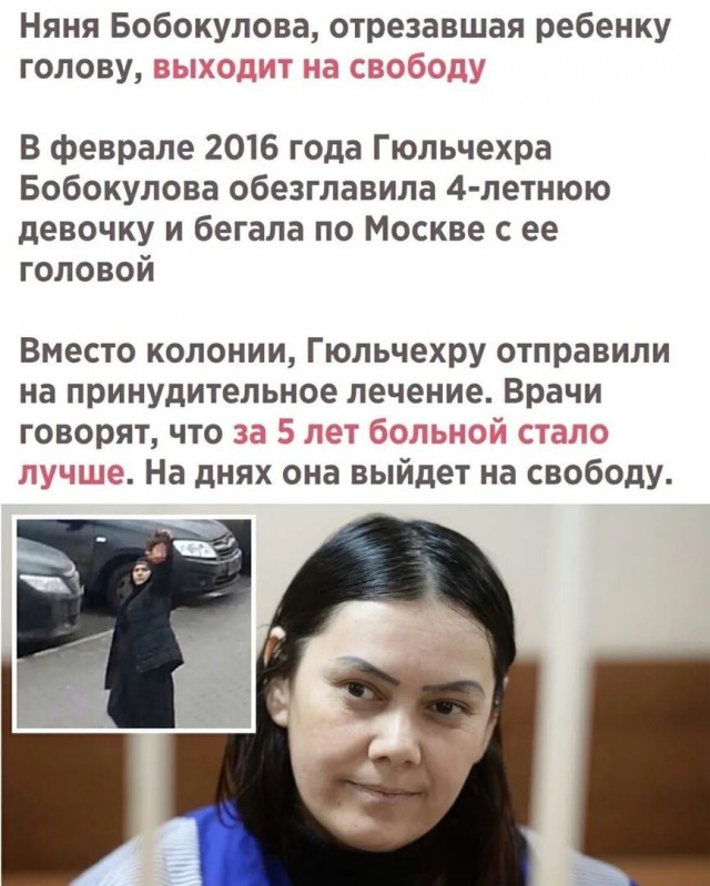 А ведь, да
