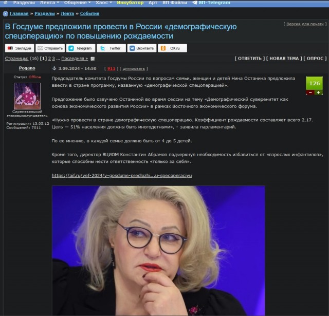 Отцам троих детей не дадут отсрочку от мобилизации