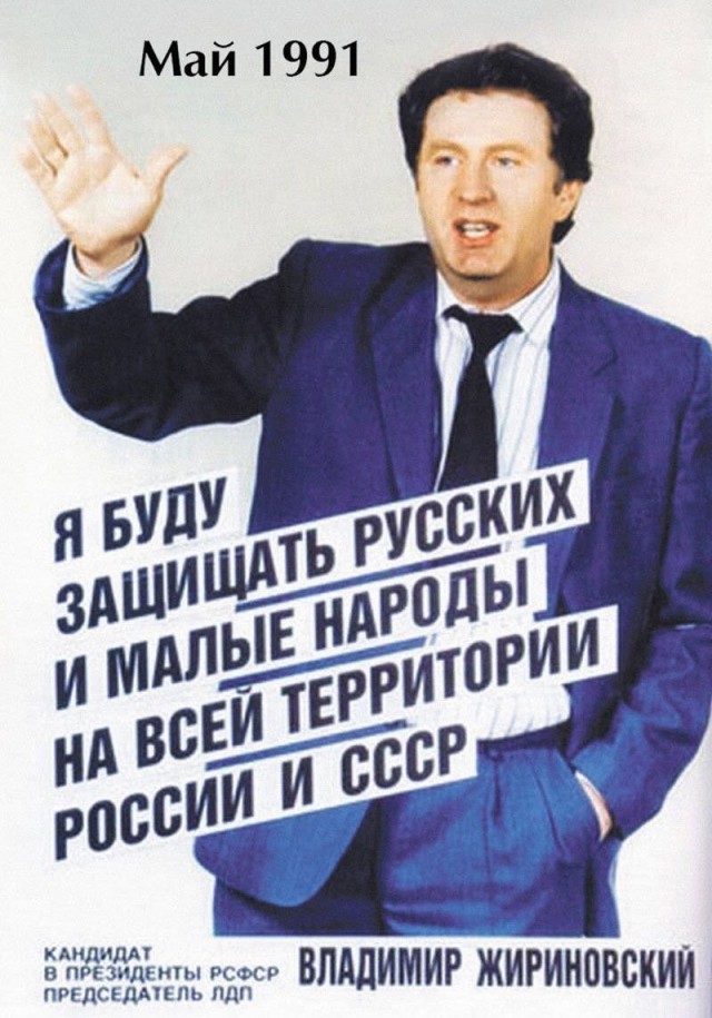 Back in USSR (26.09)