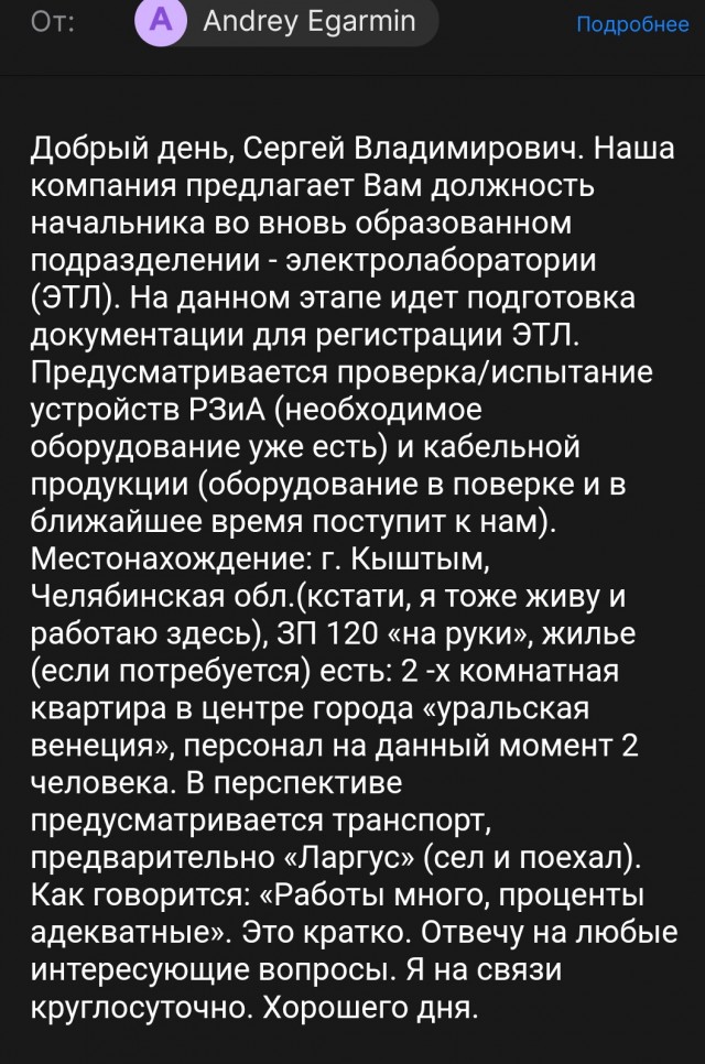 Минэкономразвития считает средняя зп 90 000 ₽