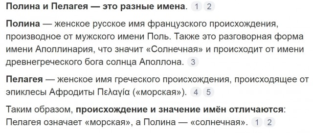 Концерт, посвященный 95-летию Александры Пахмутовой
