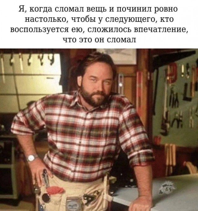 Всего понемногу. От 21.11.2024.