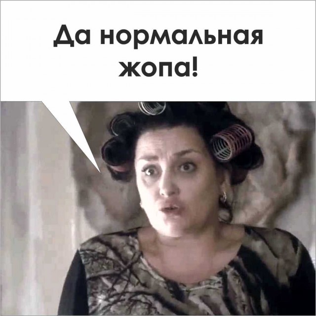 Нормально так в роль вжилась