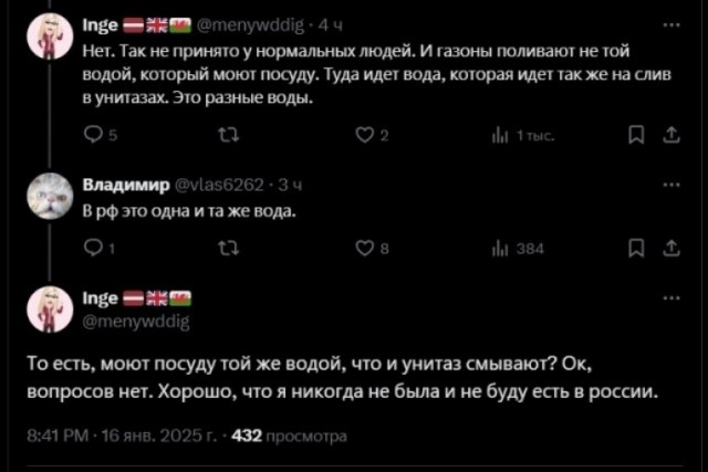 Почему именно в Твиттере такая концентрация долб@ебов?