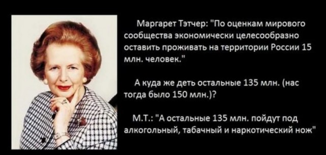 Шесть миллионов «мертвых душ». Росстат обвинили в масштабной фальсификации данных по численности населения России