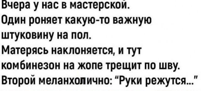 Народная меДИЧина 7030