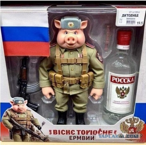Популярная в Сербии игрушка