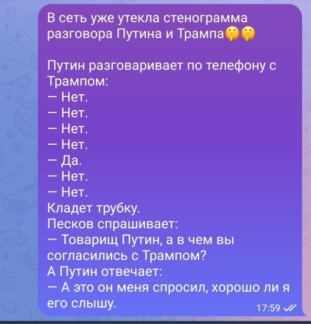 Так себе картинки 18.03.25